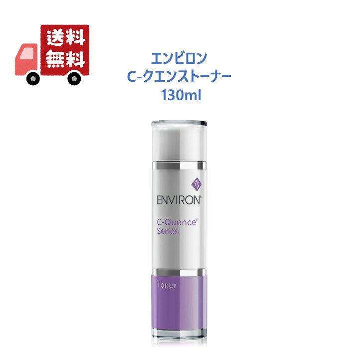 楽天市場】エンビロン C－クエンストーナー トーニングローション 化粧 
