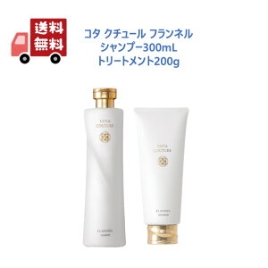 コタクチュール フランネルの人気商品・通販・価格比較 - 価格.com