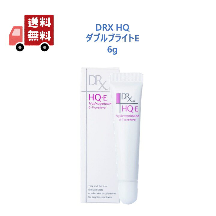 楽天市場】【正規品】 DRX ディーアールエックス HQ-E 6g HQ ダブル 