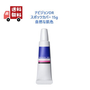 yKiz yRȔFz NAVISION irWDR X|bcJo[ 15g t@f[V(p) RȔF SPF40 PA{{{