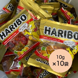 ハリボー ミニゴールドベア 約100g （10g×10袋）Haribo Gold Bear ミックス ゴールドベア グミ 詰め合わせ HARIBO GOLDBEAR グミキャンディ グミ 小袋 まとめ買い お返し おすそ分け バラまき ばら売り