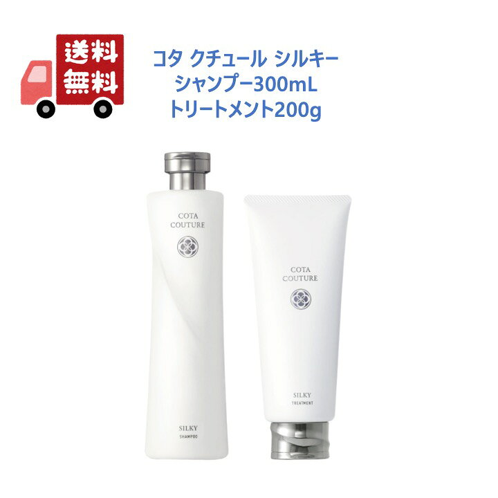 楽天市場】【正規品】 【箱なし】 コタ クチュール シルキー  