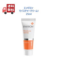 楽天市場】エンビロン モイス クリームの通販