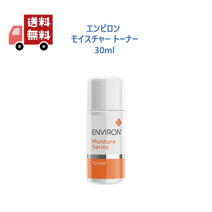 楽天市場】【国内正規品】 エンビロン モイスチャー トーナー トナー 