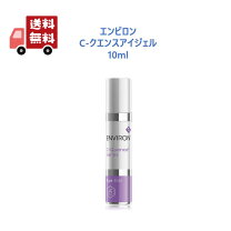 楽天市場】エンビロン アイジェルの通販 