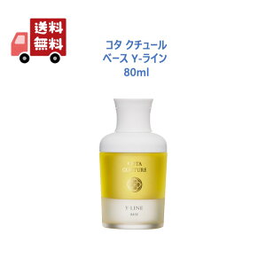 yKiz yȂz R^ N`[ x[X Y-C 80ml Y LINE Tꔄi cota couture