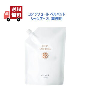 コタクチュールの人気商品・通販・価格比較 - 価格.com 