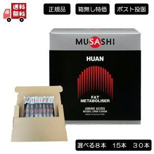yz@MUSASHI HUAN XeBbN TV t@ 3.6g×8{@15{@30{
