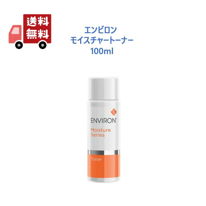 楽天市場】【国内正規品】 エンビロン モイスチャー トーナー トナー 