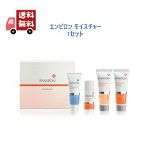楽天市場】エンビロン モイスチャー1 セットの通販