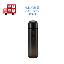 楽天市場】温泉の恵み イオン化粧品の通販