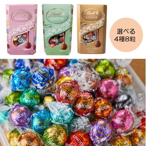 c h[ `R[g A\[g 4 Lindt LINDOR S[h O[ sN {{ `R َq ߍ킹 zCgf[ o^Cf[ o^C Ԃ  RXgR