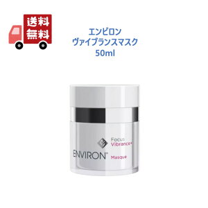 yKiz Gr @CuX}XN 50ml ENVIRON ϕi