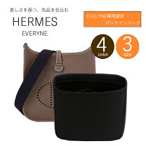 楽天市場】エルメス エヴリン PM（カラーブラウン）（バッグ・小物 