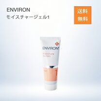 楽天市場】エンビロン モイスチャー クリーム 2の通販