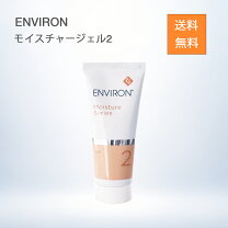 楽天市場】エンビロン クレンジングジェル 200gの通販