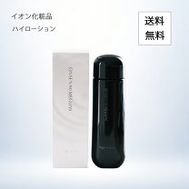 楽天市場】イオン化粧品 温泉の恵みの通販