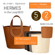 【新商品】 silcocoon インザループ バッグインバッグ インザループ専用バッグインバッグ インザループバ…