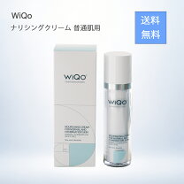 楽天市場】wiqo ワイコ 保湿ナリシングクリームの通販