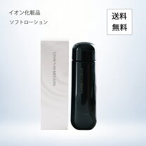 楽天市場】イオン化粧品ハイローションの通販