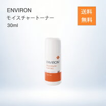 楽天市場】エンビロン モイスチャートーナーの通販