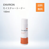 楽天市場】エンビロン モイスチャー クリーム 2の通販