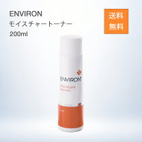 楽天市場】エンビロンcクエンストーナーの通販