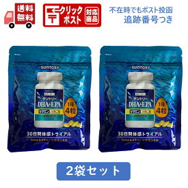 楽天市場 サントリー Dha Epa セサミンeの通販