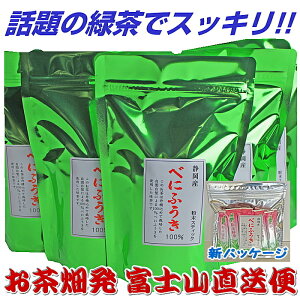 ׂɂӂ Β XeBbN ÉY100 ׂɂӂ 0.8g×30×5܃ZbgyXIXXz