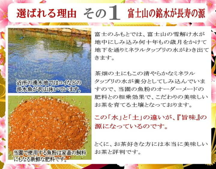 楽天市場】敬老の日 お茶ギフト 深蒸し茶詰め合わせセット 50g×2 日本茶 贈り物 ギフトセット 静岡茶 母の日 プレゼント 内祝い お中元 お歳暮 : お茶畑発 富士山直送便 楽天市場】敬老の日 お茶ギフト 深蒸し茶詰め合わせセット 50g×2 日本茶 贈り物 ギフトセット 静岡茶 母の日 プレゼント 内祝い お中元 お歳暮 : お茶畑発 富士山直送便
