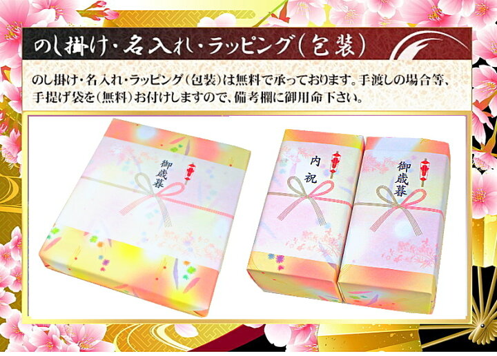 楽天市場】敬老の日 お茶ギフト 深蒸し茶詰め合わせセット 50g×2 日本茶 贈り物 ギフトセット 静岡茶 母の日 プレゼント 内祝い お中元 お歳暮 : お茶畑発 富士山直送便 楽天市場】敬老の日 お茶ギフト 深蒸し茶詰め合わせセット 50g×2 日本茶 贈り物 ギフトセット 静岡茶 母の日 プレゼント 内祝い お中元 お歳暮 : お茶畑発 富士山直送便