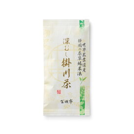 茶草場農法 静岡 掛川茶 100g お茶 緑茶 煎茶 静岡茶