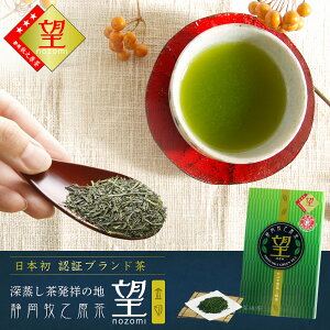 日本茶 ギフト おしゃれの人気商品 通販 価格比較 価格 Com