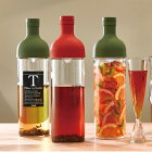 お茶 緑茶 紅茶 水出し茶 ハリオ【HARIO】フィルターインボトル ワインボトル型　750ml【FIB-75-OG】　オリーブグリーン