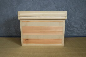 茶箱20k　前田工房　サイズ52cm×36cm×40cm　日本製　静岡県産杉　職人の手仕事　防虫防湿　トタン　木箱　お茶の保存　米びつ　乾物の保存　機密機器の保管　和モダンギフト　収納インテリア　長く使える