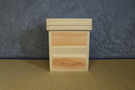 茶箱スツール　前田工房　サイズ32cm×32cm×40cm　日本製　静岡県産杉　職人の手仕事　防虫防湿　トタン　木箱　お茶の保存　米びつ　乾物の保存　和モダンギフト　収納インテリア　長く使える
