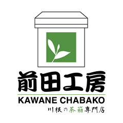 茶箱専門店　前田工房