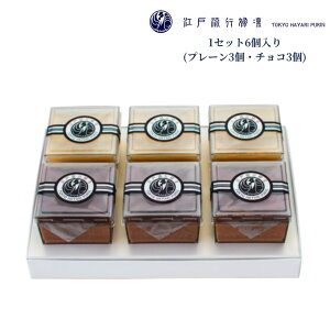 ]˗swz `Tokyo Hayari Purin`igELE n vj1Zbg6iv[3E`R3j XC[c َq Ε  i Mtg ՂZXEGbO Â Ȃ߂