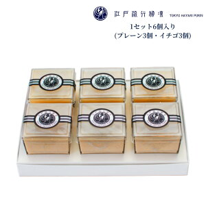 ]˗swz `Tokyo Hayari Purin`igELE n vj1Zbg6iv[3EC`S3j XC[c َq Ε  i Mtg ՂZXEGbO Â Ȃ߂