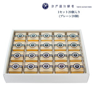 ]˗swz `Tokyo Hayari Purin`igELE n vjv[ 1Zbg20 XC[c َq Ε  i Mtg ՂZXEGbO Â Ȃ߂炩 Ƃ낯 