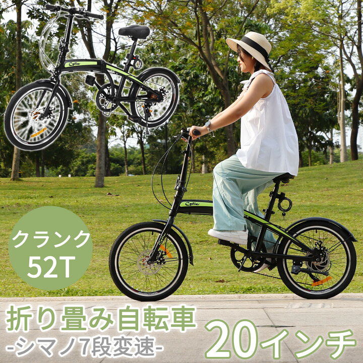 楽天市場】【マラソン｜10倍P＆10%OFF券】 CYFIE 折りたたみ自転車 20 