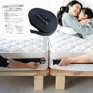 �y�}���\�����ԁb5�{P��13%OFF���z DEWEL �}�b�g���X�o���h �x�b�h�x���g �x�b�h�A���x���g �x�b�h ���� �����ܖh�~ �x�b�h�A�� �Œ�x���g10m �Œ�x���g �A���x���g �Y���h�~ �􂦂� �x�b�h��