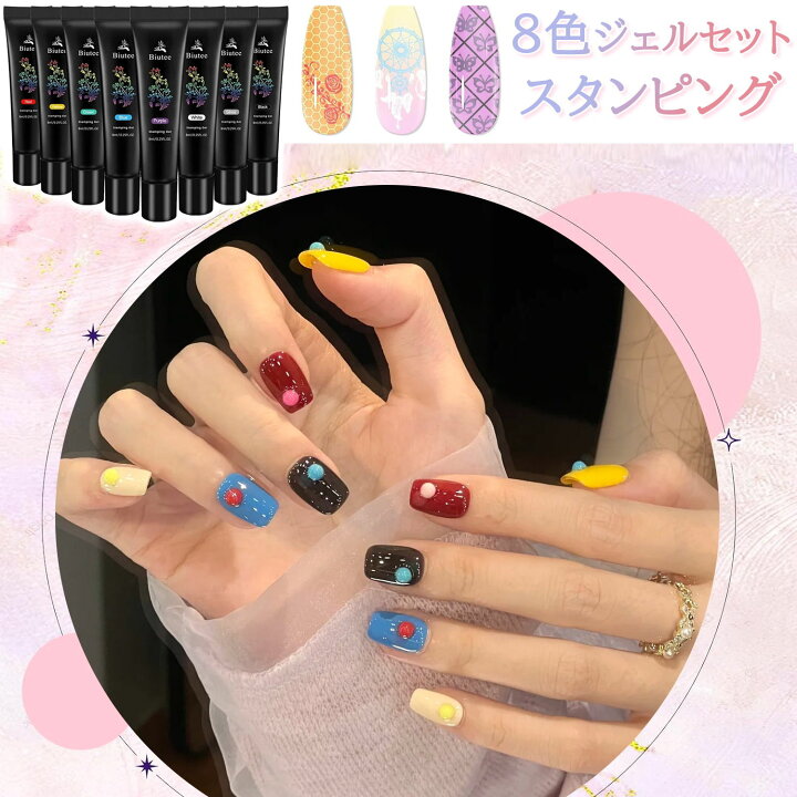 楽天市場】【夏得フェア | 最大18%OFF】 Biutee ネイルスタンピング 