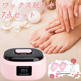 【冬得セールx15%OFF券】 Biutee パラフィンワックス マシン 手足用 3.5L LED液晶ディスプレー パラフィンバス 器 パラフィン スターターセット パラフィンワックス 溶解器 ハンドケア フットケア エステ用品 パラフィンワックスウォーマー 母の日