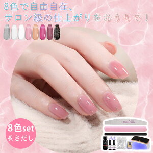 ynEBZ[20%OFFz Biutee WFlC J[WF 15ml 8FZbg |lCWF Zbg ledCgt 8FlCWF  WFlC Vv i UV/LEDΉ Xb