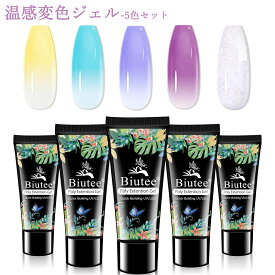 【冬得セールx10%OFF券】 Biutee 超微粒 マグネットネイル 磁石 付 6色 8ml 微粒子ラメ UVLED対応 マグネットネイル キラキラ カラージェル ジェルネイル ダイヤモンドジェル キャツアイジェル 猫目ジェル 眩しい カラージェルネイル 母の日