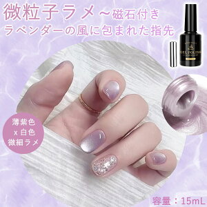 ynEBZ[20%OFFz Biutee WFlC }OlbglC 15ml J[WF J[ WF S ܂ɗD WFlC LbgAC L̖ڌ 咼a}Olbgt L 