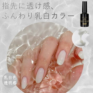 y}\10{PE8%OFFz Biutee WFlC J[WF 15ml k[fB[J[RNV F ~NeB[x[W k[hsN ZtlC l Vv i UV/LED