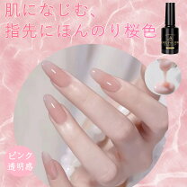 楽天市場】ジェルネイル ミルクティーの通販
