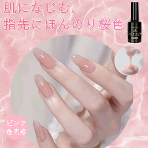 y}\10{PE8%OFFz Biutee WFlC J[WF 15ml k[fB[J[RNV F ~NeB[x[W k[hsN ZtlC l Vv i UV/LED